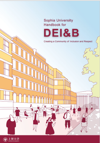 Cover Image for the DEI&B Handbook. Students gathering around Sophia University’s Building No. 1.