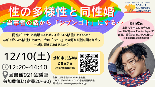 Events and Trainings